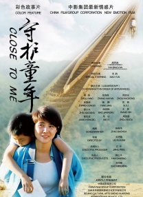 黑狐影院在线观看免费版